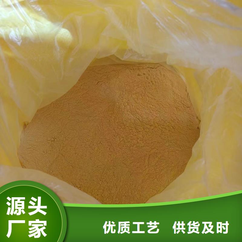 聚合氯化铝精工细作品质优良