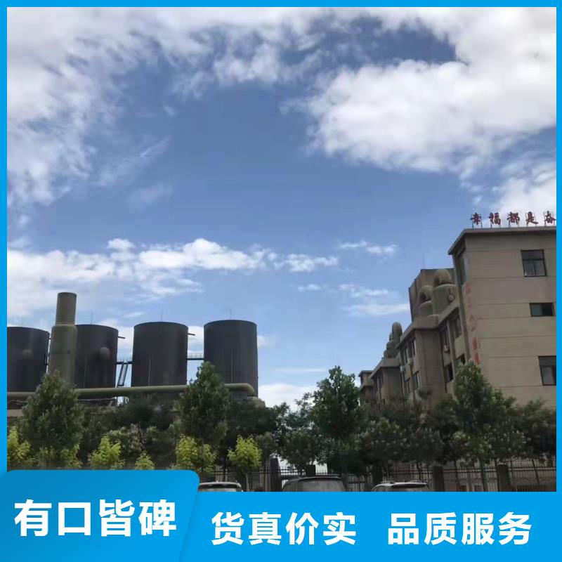 聚合氯化铝源头直供