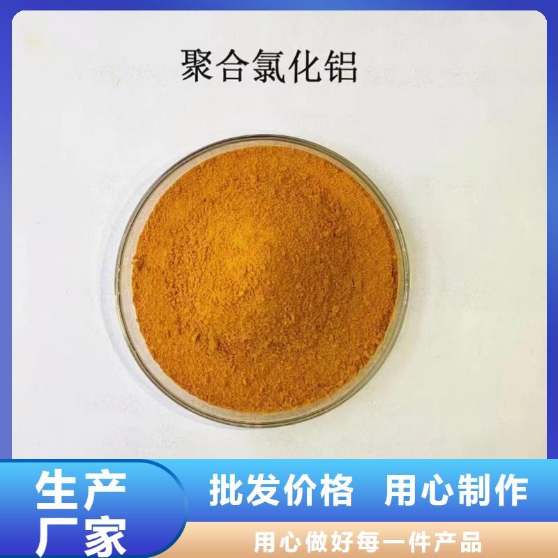  聚合氯化铝实力商家供货稳定