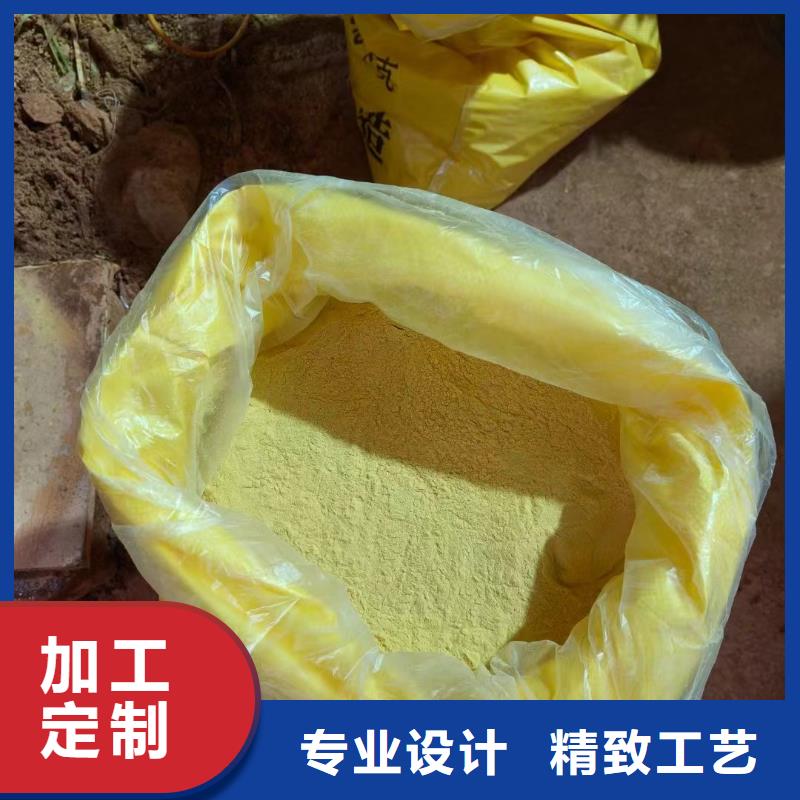 聚合氯化铝资质认证