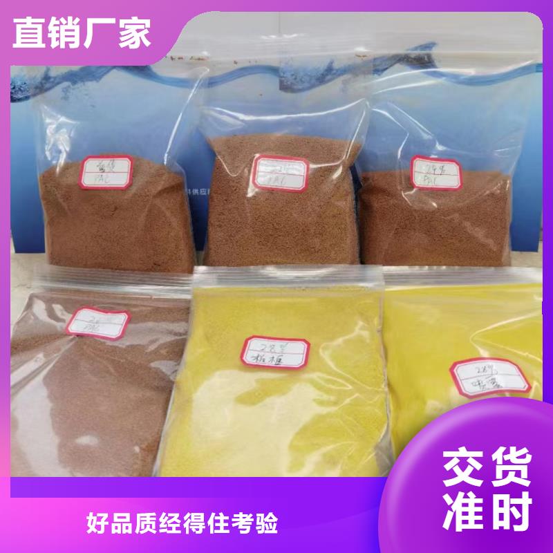 聚合氯化铝产品细节