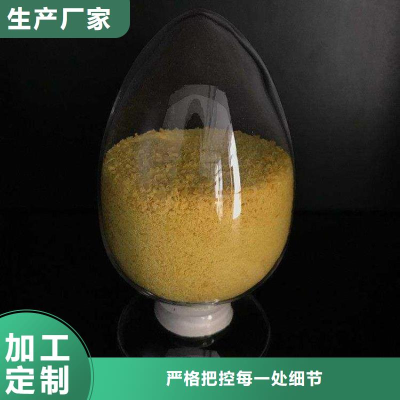 聚合氯化铝消泡剂多种工艺