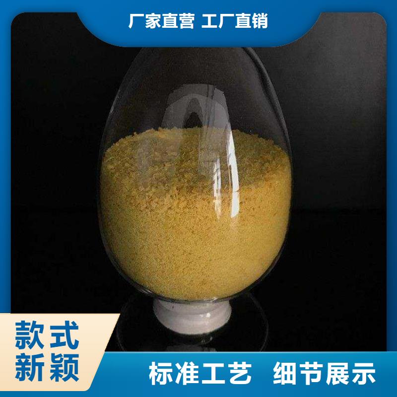 聚合氯化铝支持批发零售