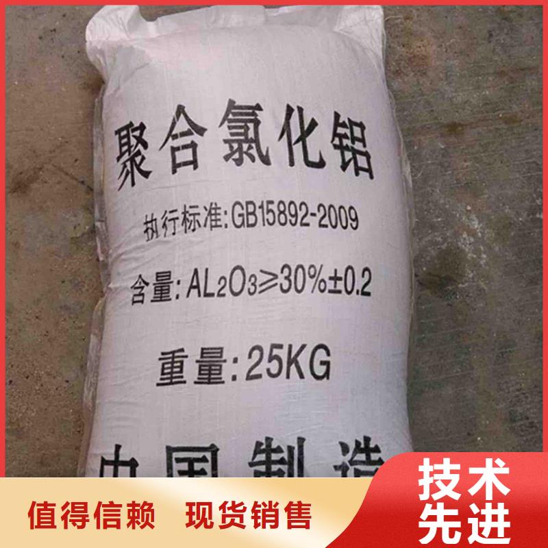  聚合氯化铝质量检测
