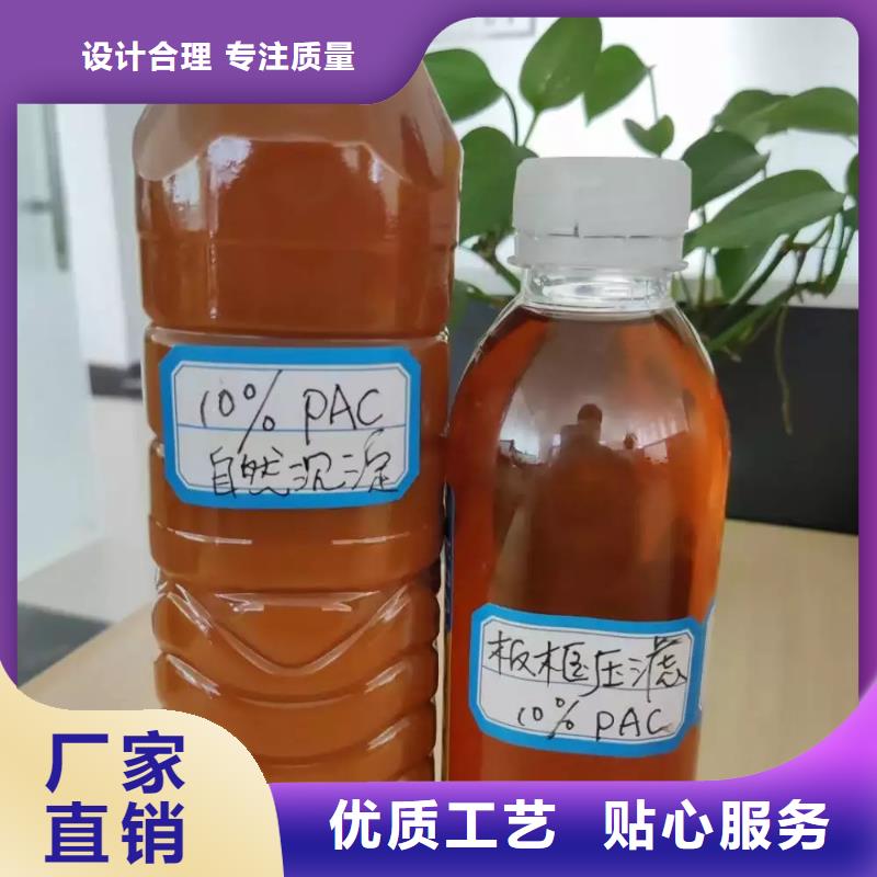 聚合氯化铝拒绝伪劣产品