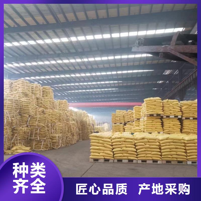 聚合氯化铝实力雄厚品质保障