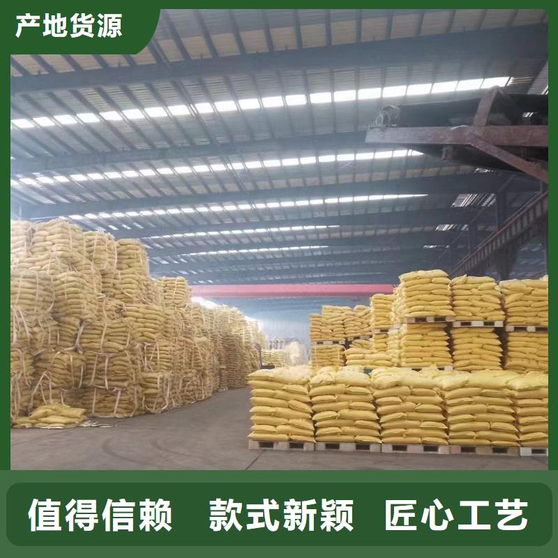 聚合氯化铝精工打造