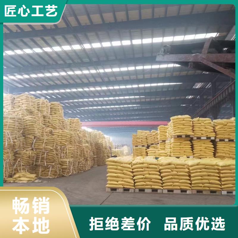 聚合氯化铝值得信赖