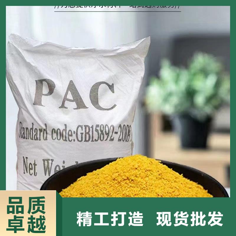 聚合氯化铝精工打造