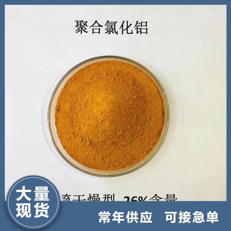 聚合氯化铝消泡剂多种工艺