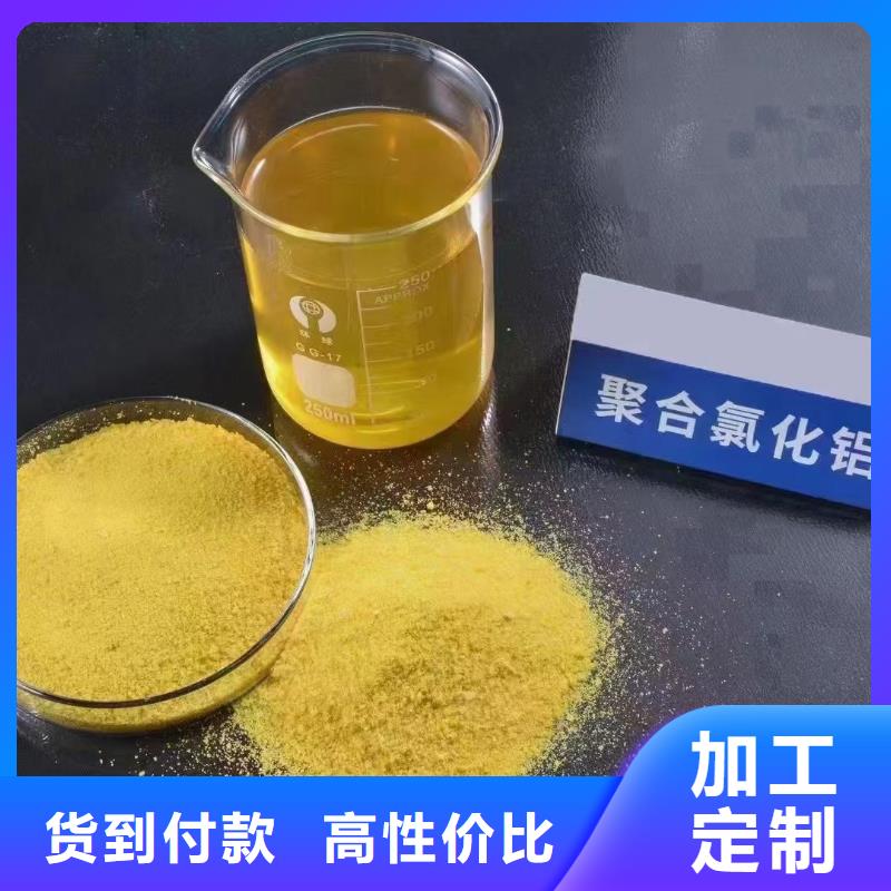聚合氯化铝值得信赖