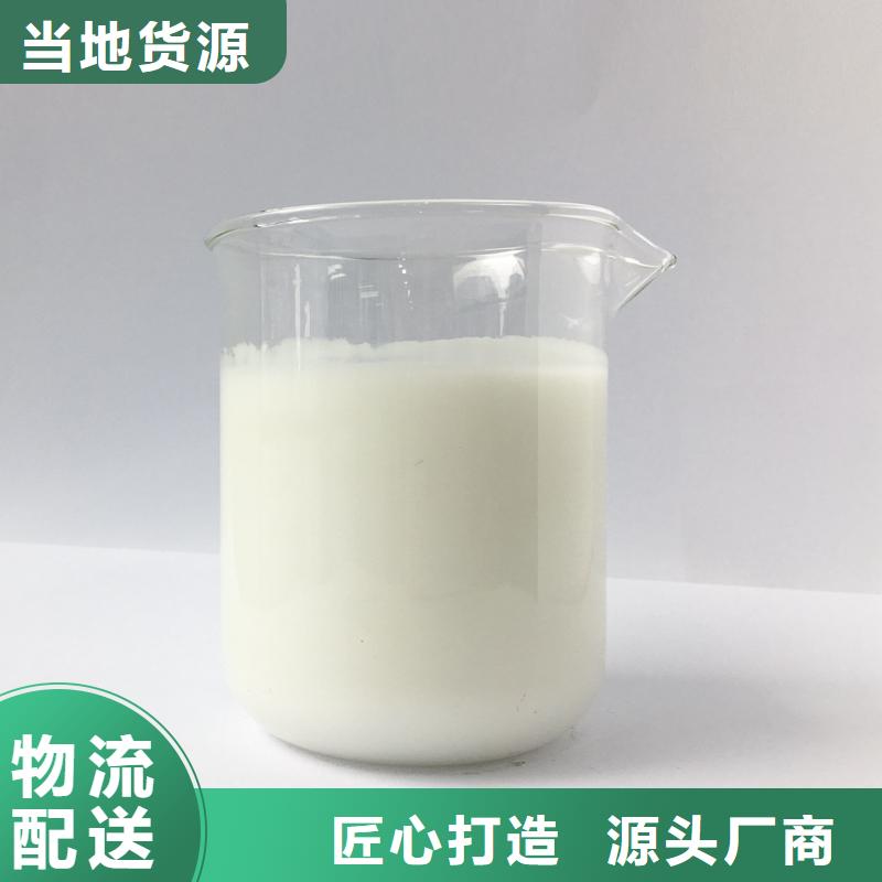 【消泡剂】 有机化合物消泡剂大品牌值得信赖