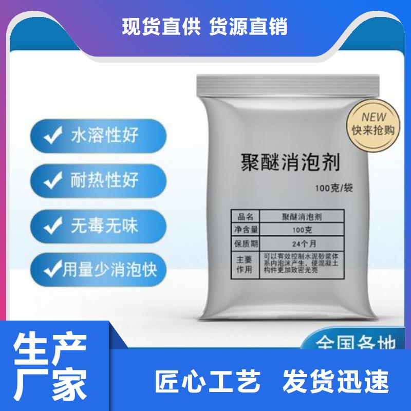  消泡剂供应商