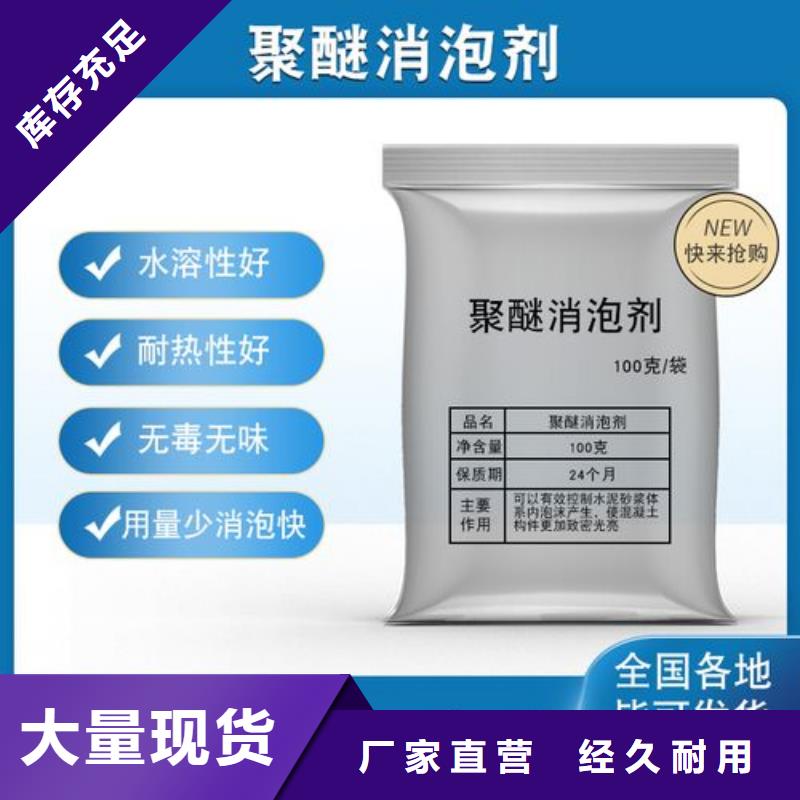 消泡剂好产品好服务