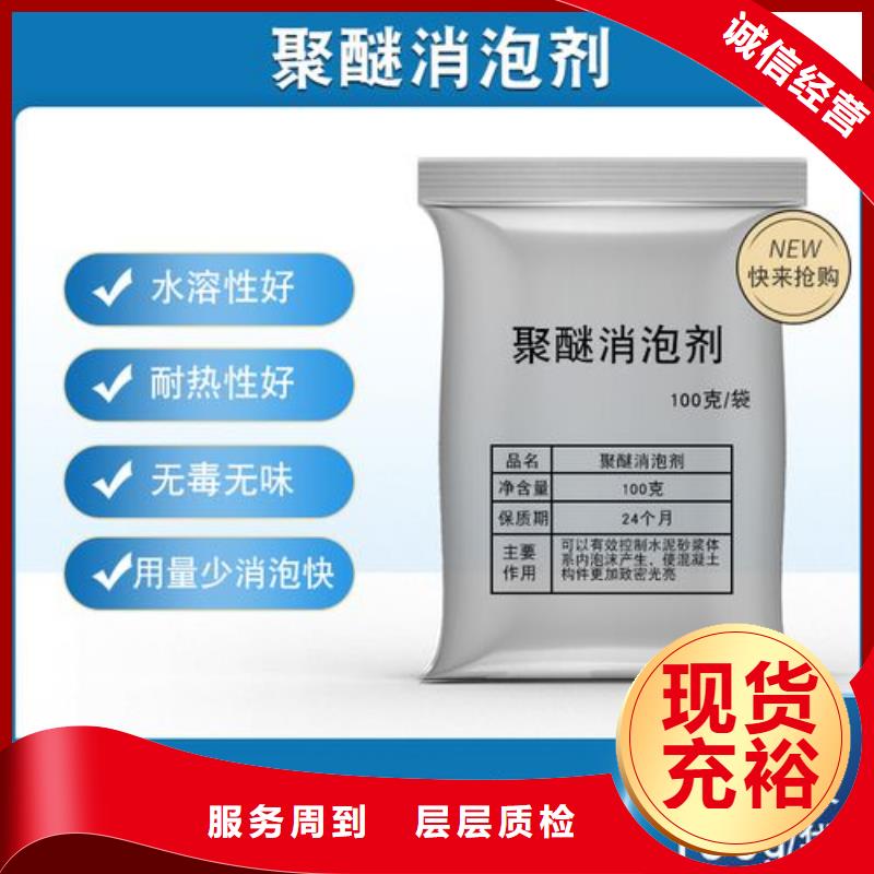消泡剂严谨工艺