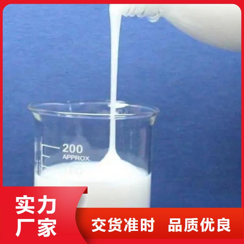 消泡剂液体硫酸亚铁制造生产销售