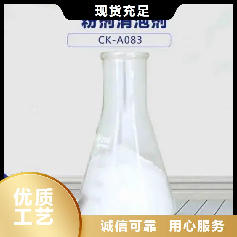 消泡剂支持拿样