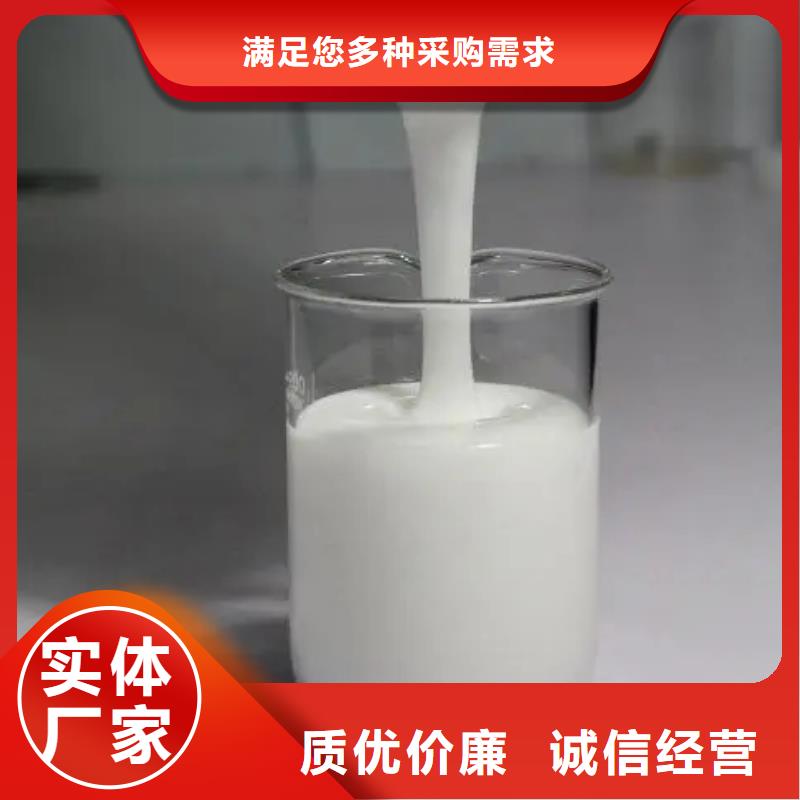 消泡剂选择我们选择放心
