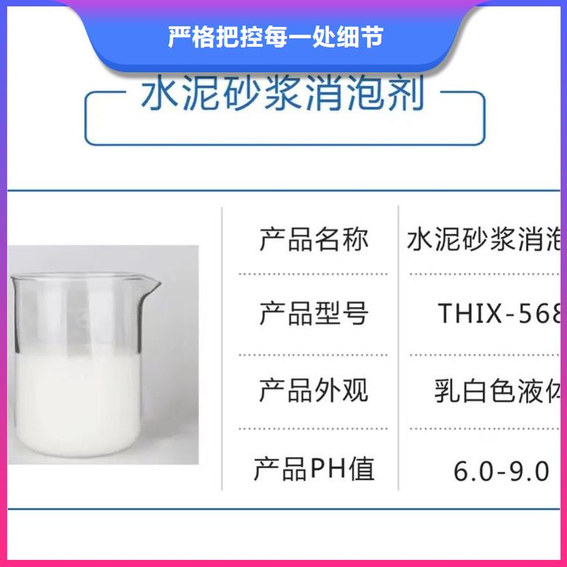 消泡剂工厂现货供应