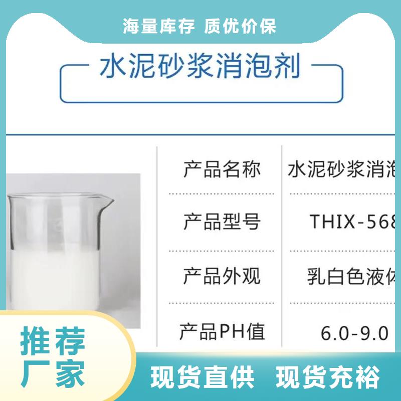 消泡剂饮用水级聚铝一站式采购