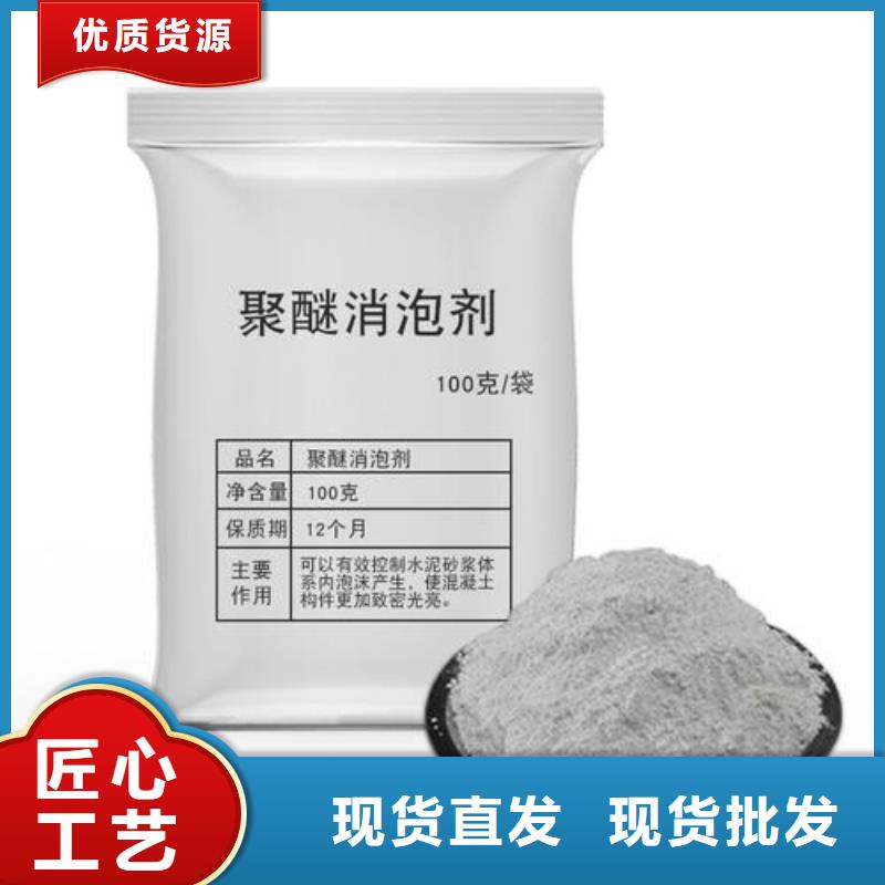 消泡剂0中间商差价