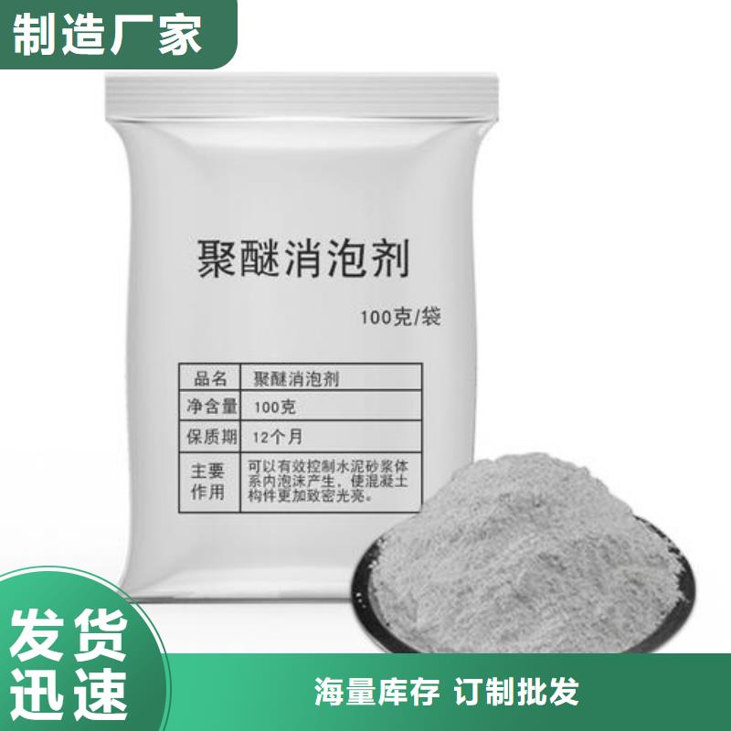 消泡剂厂家货源稳定