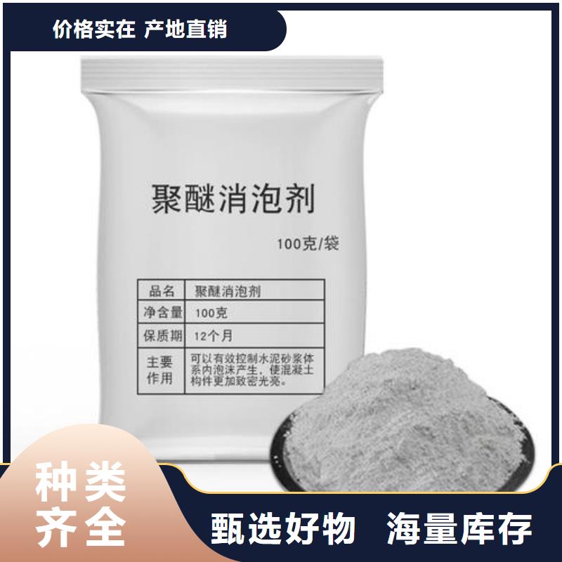消泡剂满足您多种采购需求