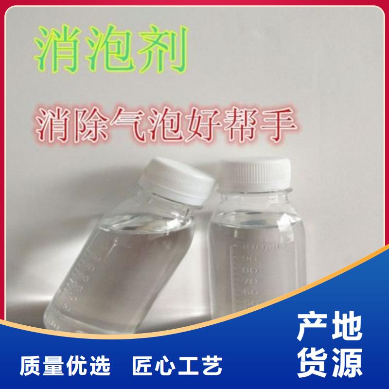  消泡剂出货快