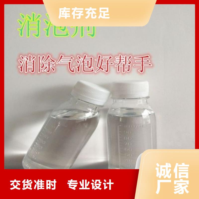 【消泡剂】-葡萄糖碳源厂家十分靠谱