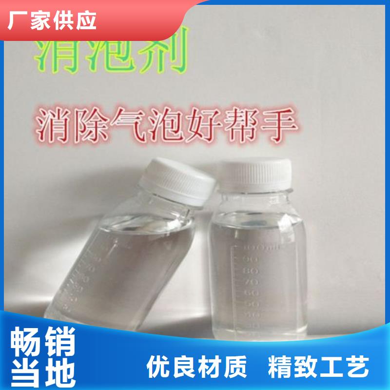 消泡剂专注细节使用放心