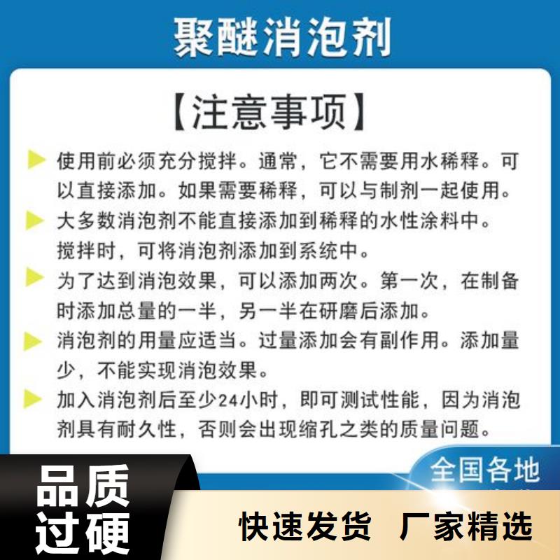 消泡剂PAM阳离子厂家直销规格多样