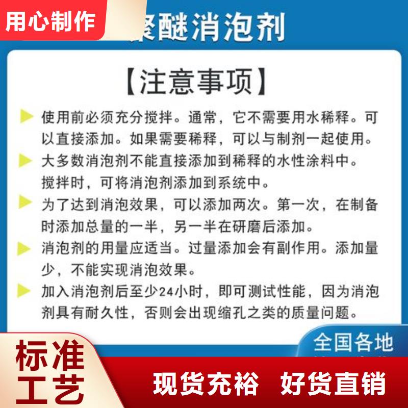 消泡剂【固体聚合硫酸铁】支持定制