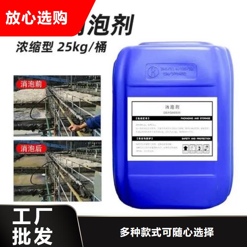 消泡剂打造行业品质