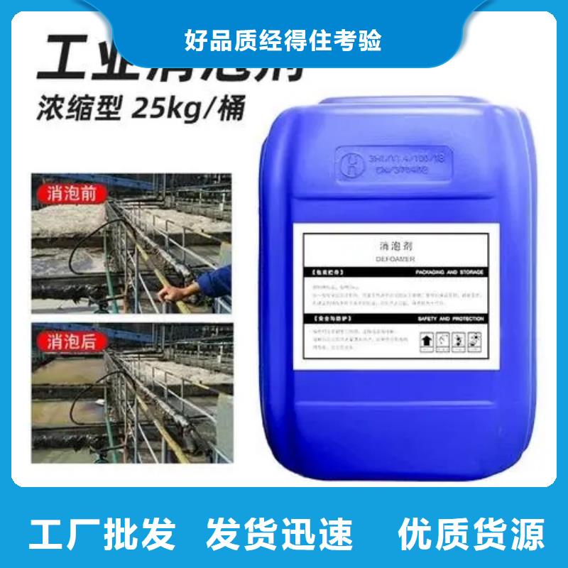 消泡剂欢迎新老客户垂询