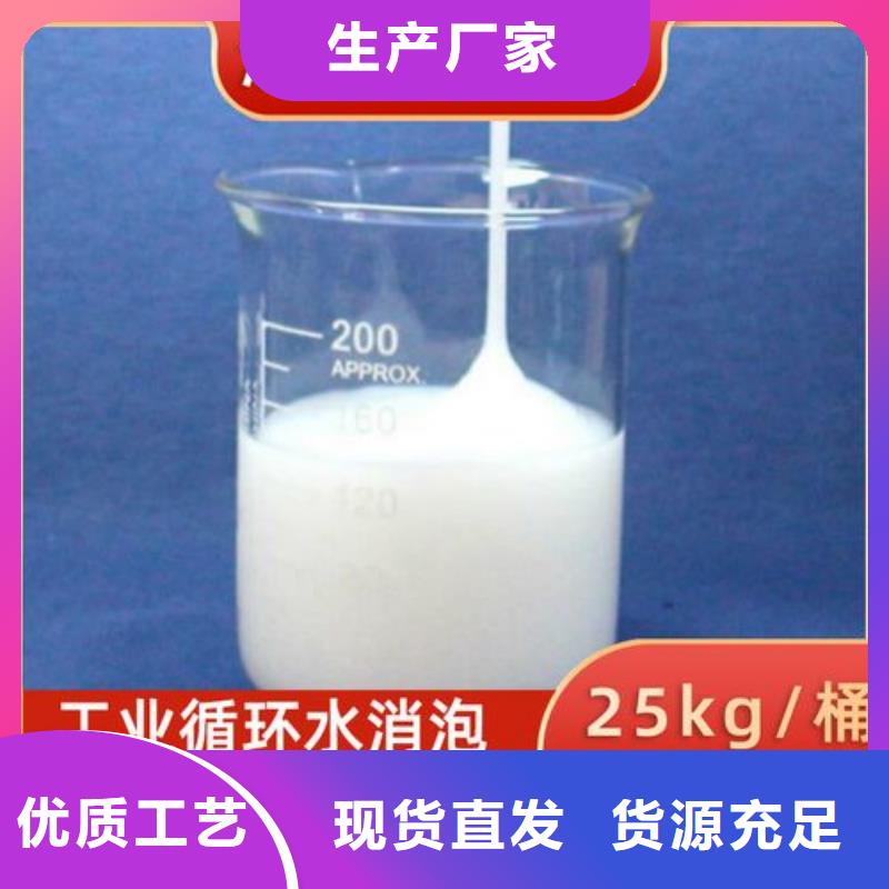 消泡剂厂家新品