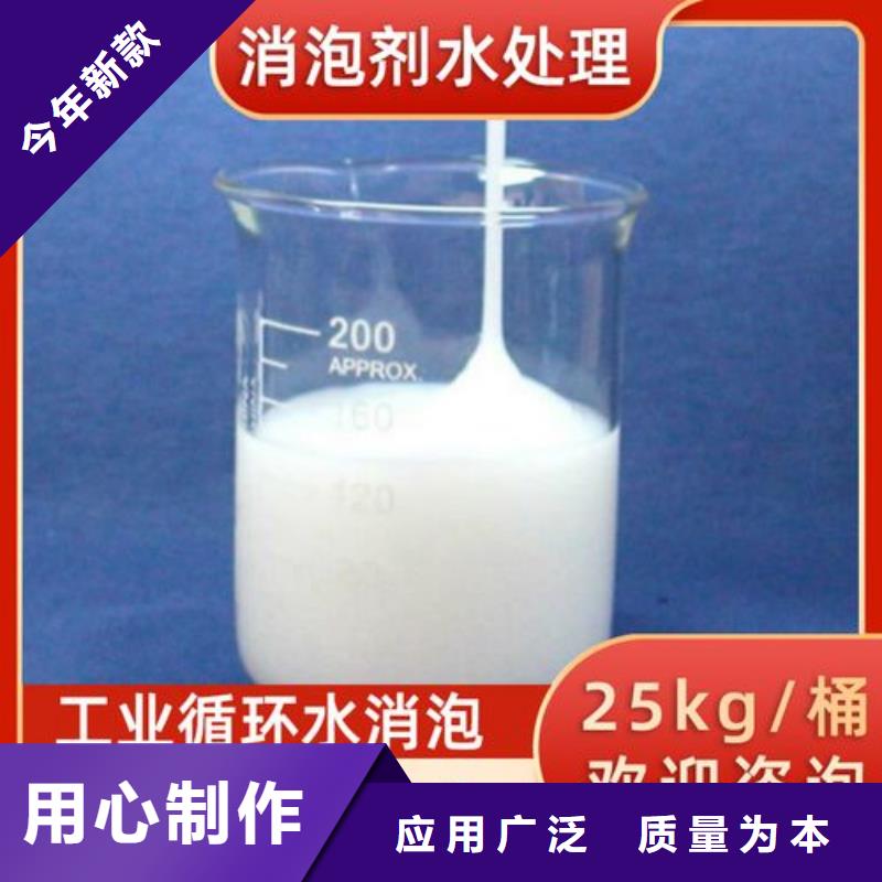 消泡剂符合标准