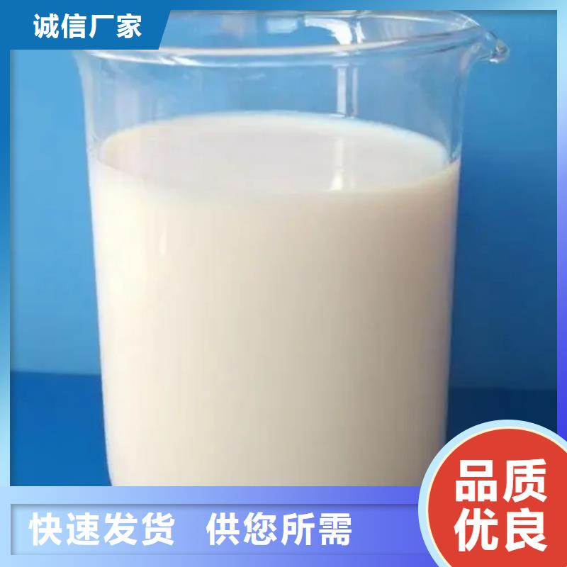 消泡剂非离子聚丙烯酰胺讲信誉保质量