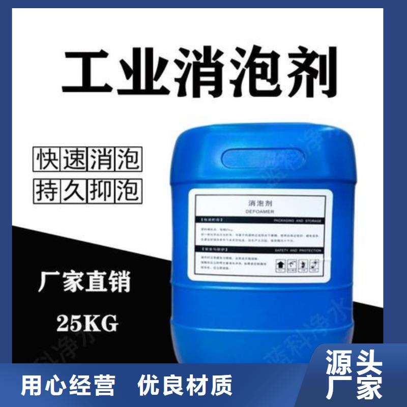 消泡剂支持定制贴心售后