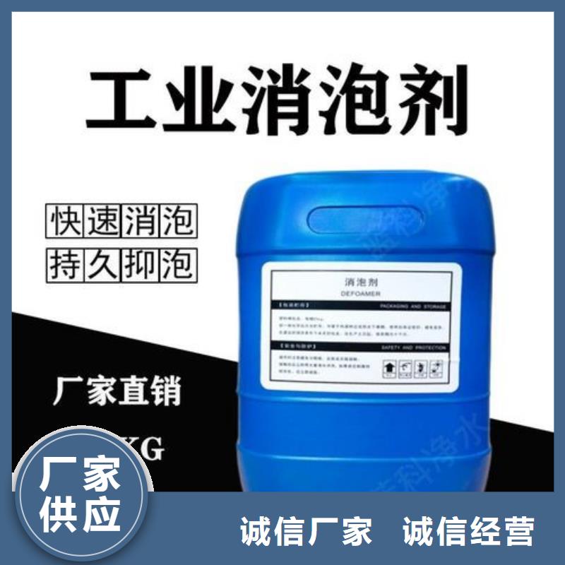  消泡剂品质过硬