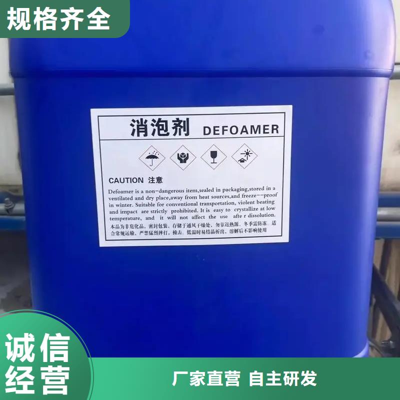 消泡剂精选好货