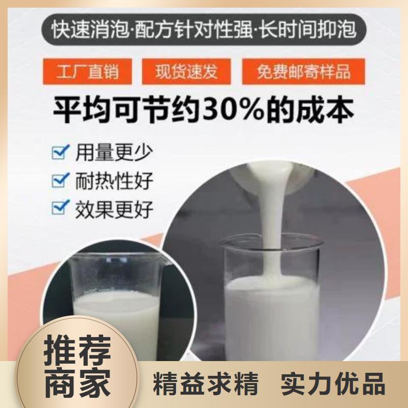 消泡剂一站式服务