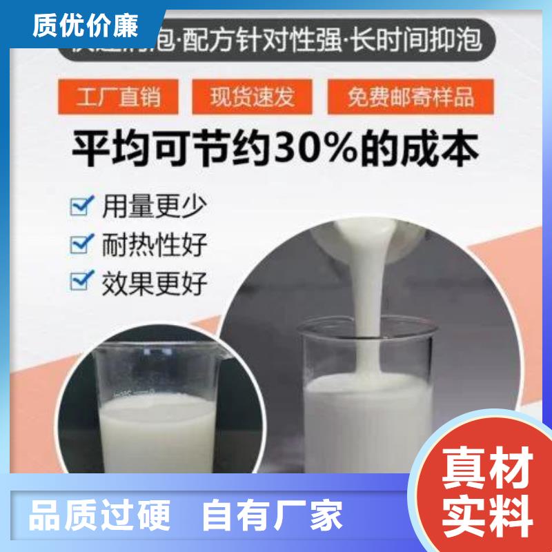 消泡剂一站式供应