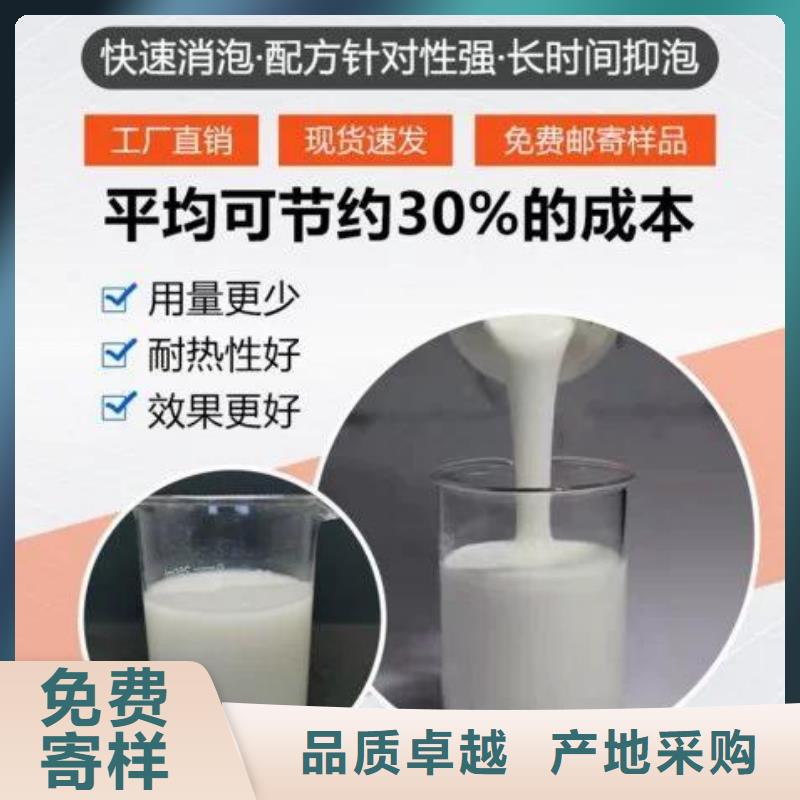 消泡剂快速报价