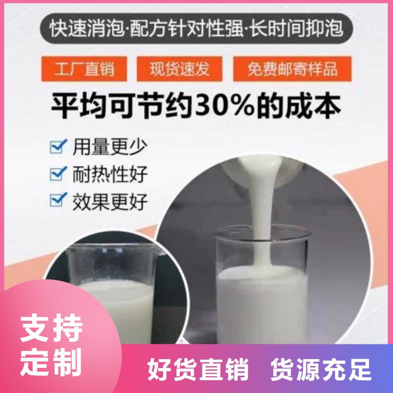  消泡剂优质材料厂家直销