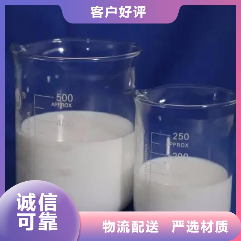 【消泡剂_新型液体碳源按需定做】
