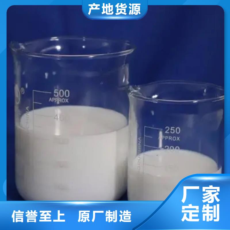 消泡剂放心购