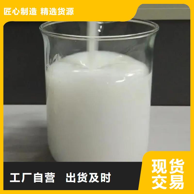 消泡剂PAM阳离子厂家直销规格多样