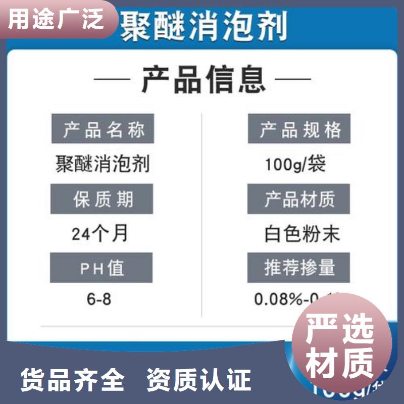 【消泡剂生物复合碳源匠心打造】