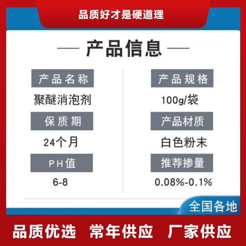 【消泡剂高纯聚铝海量货源】