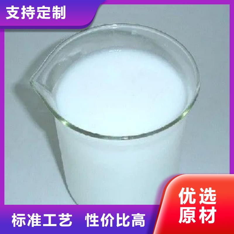 消泡剂【固体聚合硫酸铁】支持定制